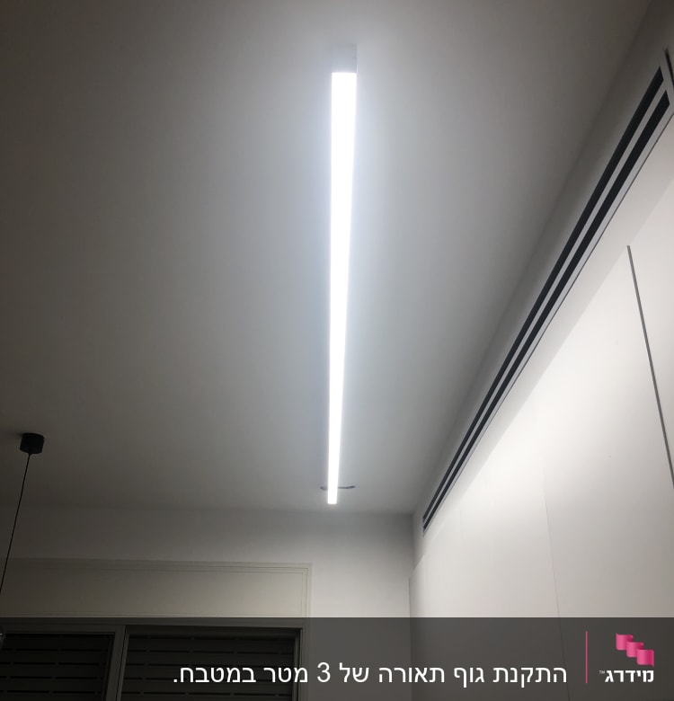 תאורת לד מותקנת בתקרה לבנה